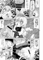 【C94】ちびっこ王国キメセク漫画【サンプル】