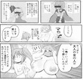 東方プラグマタイザー27 ルーネイトフェアリー
