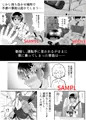 C100新刊サンプル