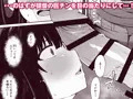 【C92】北上さまと童貞提督委託のお知らせ