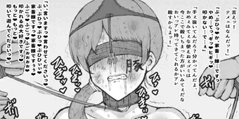 奴隷女が買える世界36【人間牧場編2】