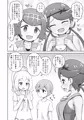 【C93】新刊②『アローラガールズと筆おろしの儀』