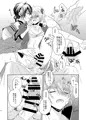 みかんば新刊サンプル