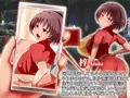 ゆれむすめっ!