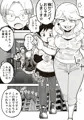【配信中】🔞オリジナル成人向け「後輩の女の子が泊まりに来た話」