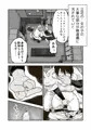 【配信中】🔞オリジナル成人向け「ひみつの野球部室」