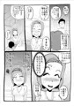 息子の友達