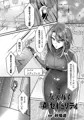 【告知】女スパイVS最新AIセキュリティ【別冊アンリアル】