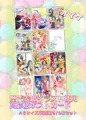 BF+BFT R-18 COLLECTION
