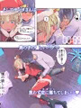 僕の部屋にやってきた可愛いサンタさんを落とす♥