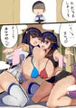 短編集「ラブラブおっぱいハーレム」発売!