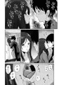 【宣伝】性育若妻