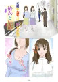 究極の女装ってふたなりだよね?