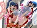 ふたなり中華娘と保養性行-前編-