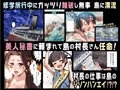 【宣伝】 ボクは島の村長さん ~私をママと呼んで!慰めてほしい人妻~ 【同人誌】