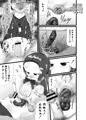 「かおり3」を販売しました