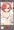 ネルくんのあたまをいじいじするのを眺めるだけ