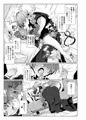C104 夏コミ新刊「サキュバスな先輩と」の案内(´・∀・`)