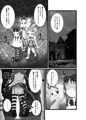 公開しました。ねこ耳幼魔女がパパを犯す「せく☆ぷれ!!!3」
