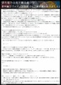 【新章発売】エリート法術士は下級夜魔に負けました 望月霊乃番外編