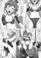 くすぐり女優お仕置き