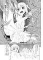 みらいいろ〜アタラシイいろ〜