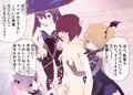 原神キャラに囲まれて乳首責められながら搾精されちゃうっ