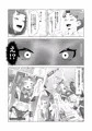 男の娘メイドとフタナリ喫茶~彼女との大乱交イベント編~