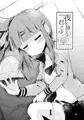【C96新刊サンプル】夜を越えて、君とゆこう