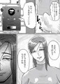 怪しい宗教勧誘おばさんがパパの紹介でボクの家にやってきた