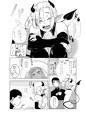 神様許してくれるよね?♯3