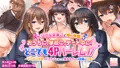 4/26(水)本日販売開始!!試し読み!!