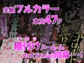 【製品版】この素晴らしい世界で子作りを!2nd Season