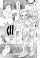 【プリボム7新刊】シロン温泉本表紙&本文サンプル