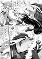 【新春けもケット4】ルガグラ本【F-18】