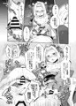 573アケゲーガキ祭り