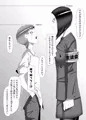 ふたなり生徒会長の不良男の娘更生計画
