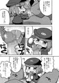 飯田橋には止まりません。