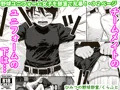 【配信中】🔞オリジナル成人向け「ひみつの野球部室」