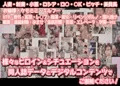 【期間限定特別価格】Sage同人誌超全集F【41冊総集編】