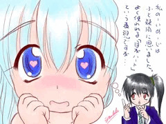 目がハート考