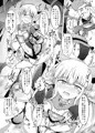 駆錬輝晶 クォルタ アメテュス #14