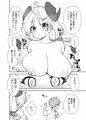 C107『イズミにかかれば花も団子も』サンプル