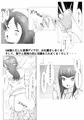 新刊「SM嬢ダイヤ」【漫画+イラスト付】dl販売セール中