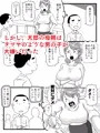 【宣伝】年上キラーの友達に母さんを寝取られた話