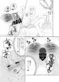 【書店委託】スパンキング願望に囚われしパツキン人妻
