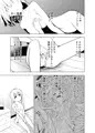 みらいいろ〜チガウいろ〜