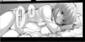 【宣伝】御姉ちゃんと二人暮らし【おねショタ】