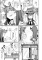 穴とむっつりどすけべだいとしょかん2