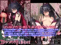 F●te Gr●nd Ord●r エロトラップダンジョン&逆レ足コキⅡ